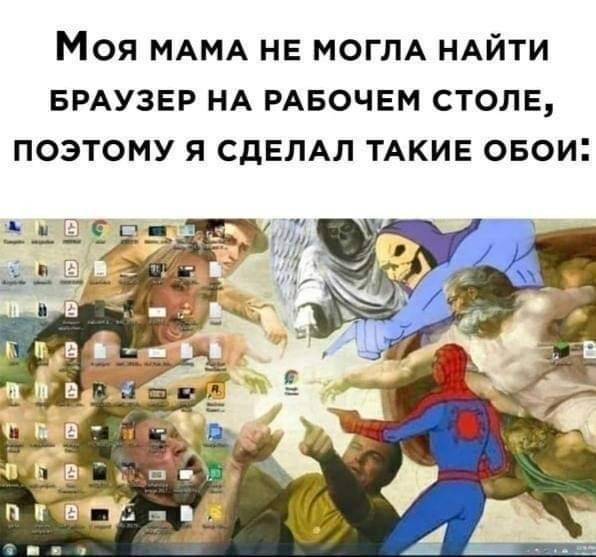 Пятничного настроение