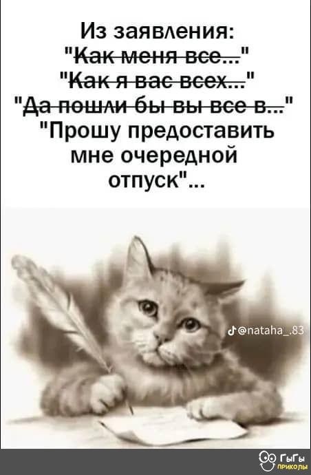 Завалялось тут случайно немного забавных картинок