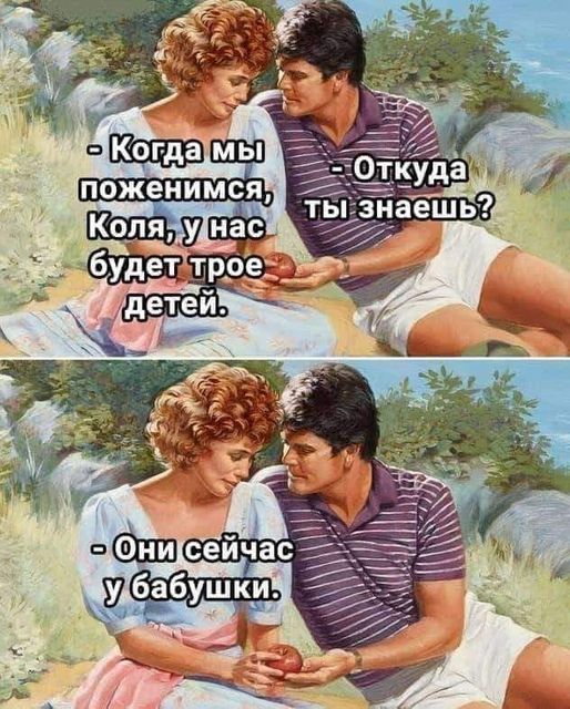 Картинки разные с надписями