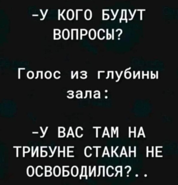 Маленькая пятница