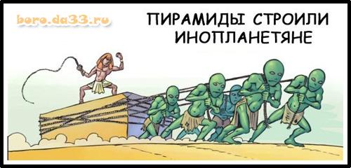 Как строили пирамиды? Минутка инженерного "чуда"