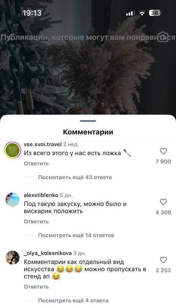 Вот что значит "обеды от мамочки с любовью"