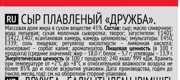 Да ешьте, сколько влезет!