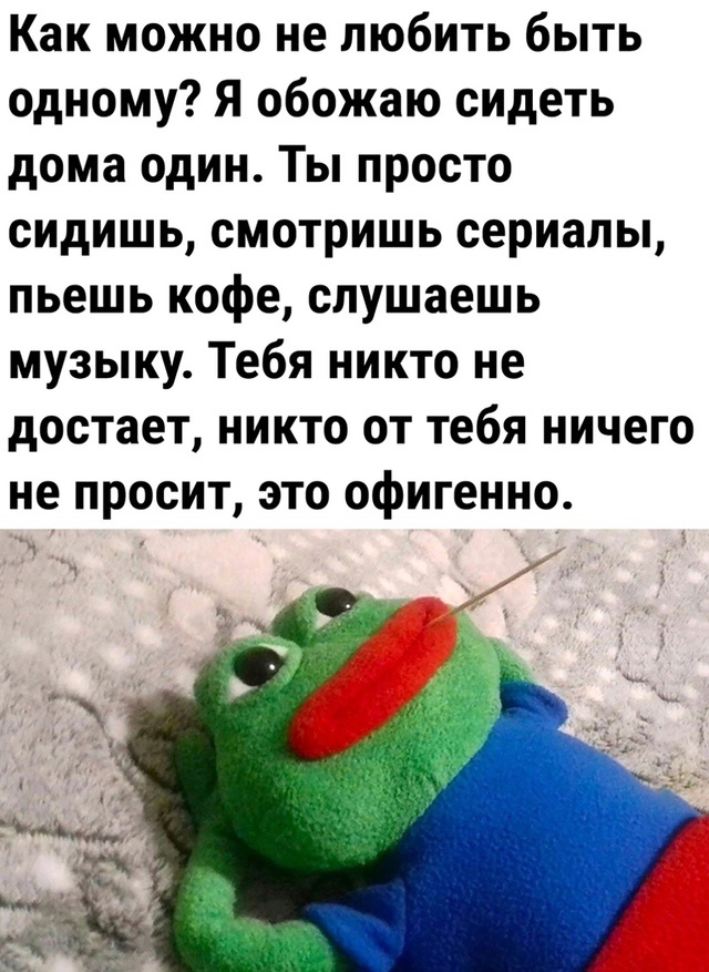 Так себе картинки 14.02.25