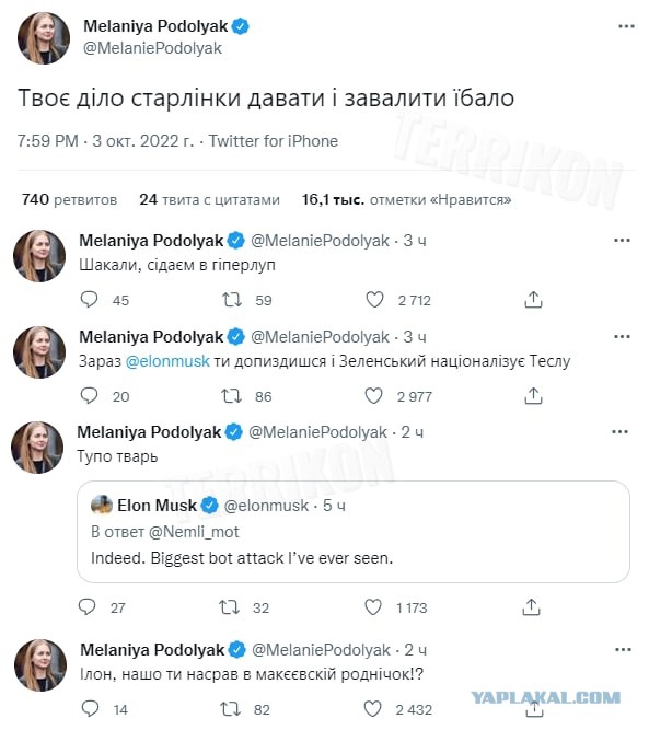 Илон Маск заинтересовался высказыванием зеленского