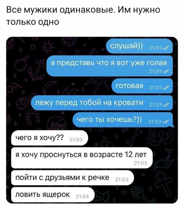 Так себе картинки 31.03.25