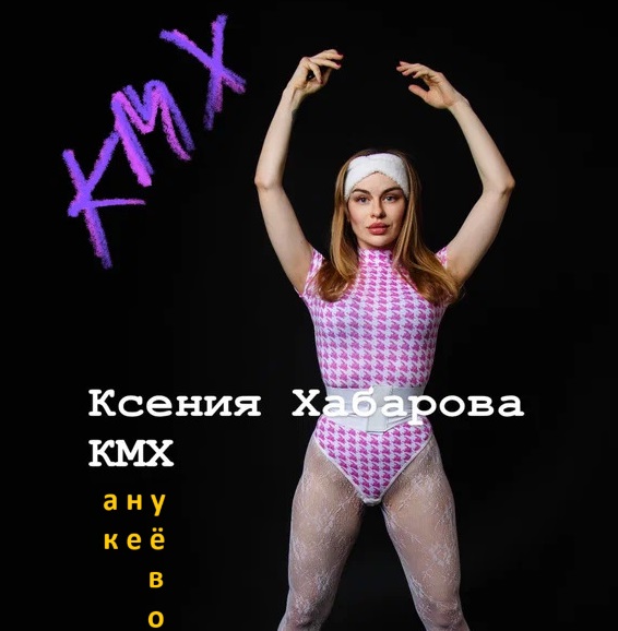Доброе утро, Поморье!