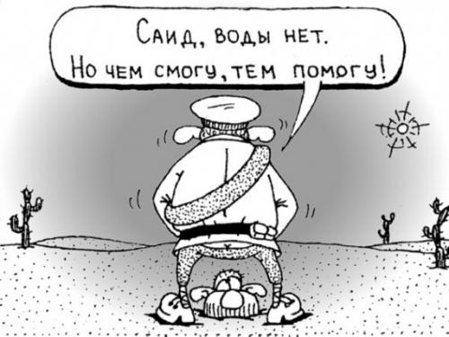 Раздача сокровищ из галереи