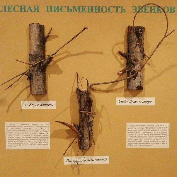 Как в славянских манускриптах стирали древнюю письменность славян, заменяя кириллицей