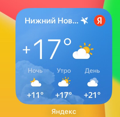 Шалаш с сыном построили