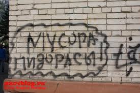 Полицейские мира