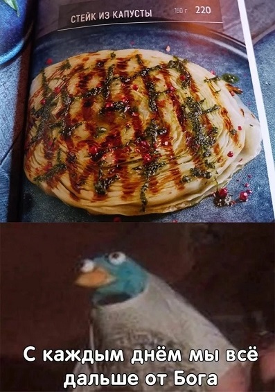 Прогноз выходного дня