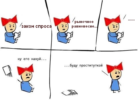 Московские проститутки подняли цены в 2 раза из-за подорожания косметики и пластических операций.