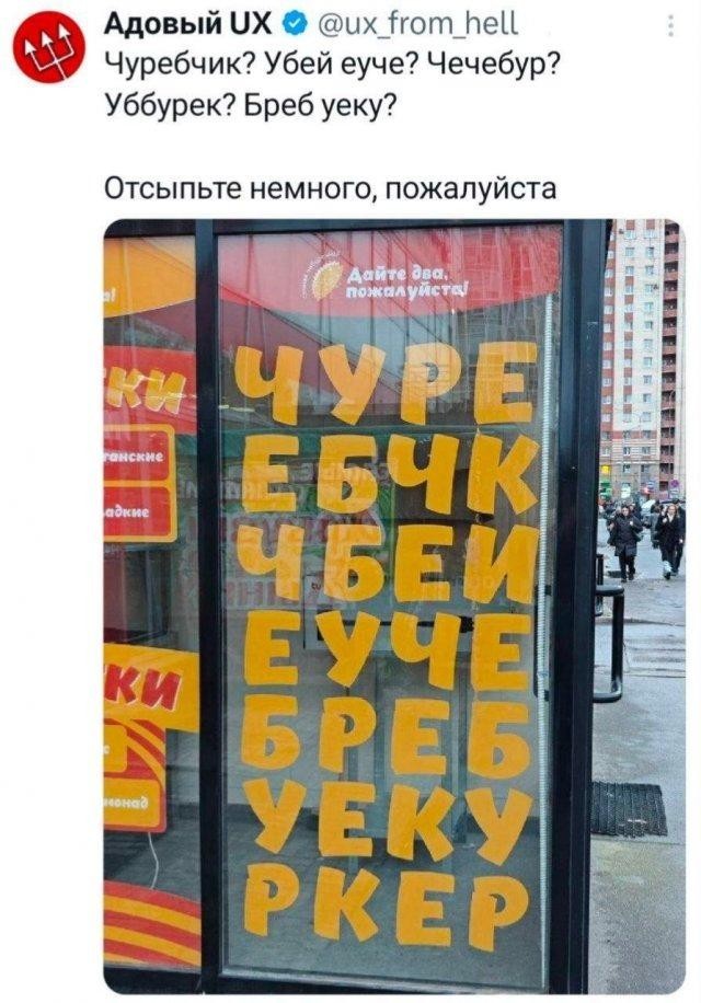Картинки для деградации 71 (разной степени свежести)