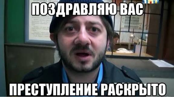 В Москве спустя 20 лет установили насильника, совершившего 25 преступлений