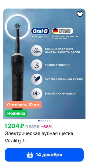 Срочно продам!!!!