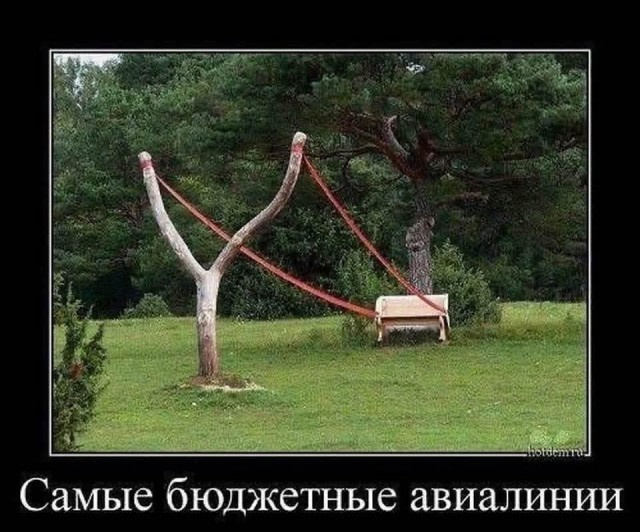 Пришло время *** зачёркнуто ***.