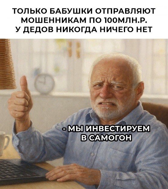 Пятницы картинки
