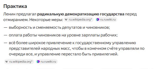 Величайшее изобретение