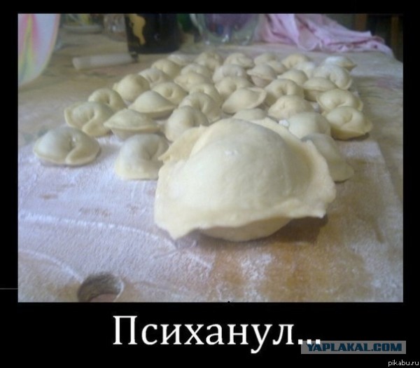 Лепим