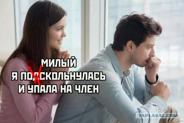 Забавные и не очень скромные картинки - 24