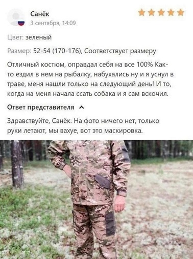 Назовете слово целиком?