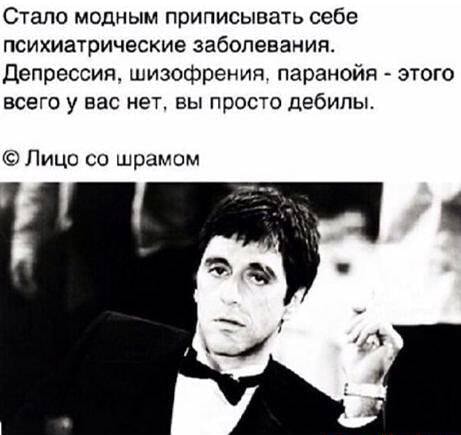 Псттравматическое стрессовое расстройство.