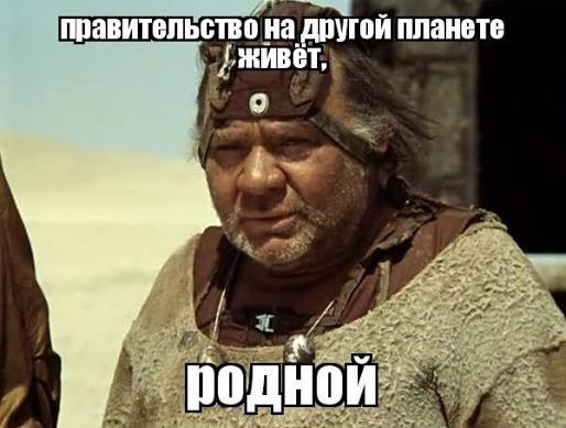 Как отрадно, что находясь в таком "вертепе", Сергей Кужегетович смог сохранить чистую душу и скрепные принципы.