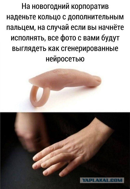 Для любителей пересчитывать пальцы