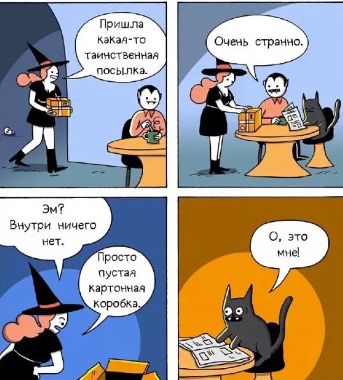 Картиночки, баянчики 18 марта
