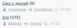 Секс с доской