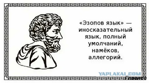 На злобу дня...
