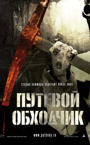 Фильму «Поезд вне расписания» - 40 лет!
