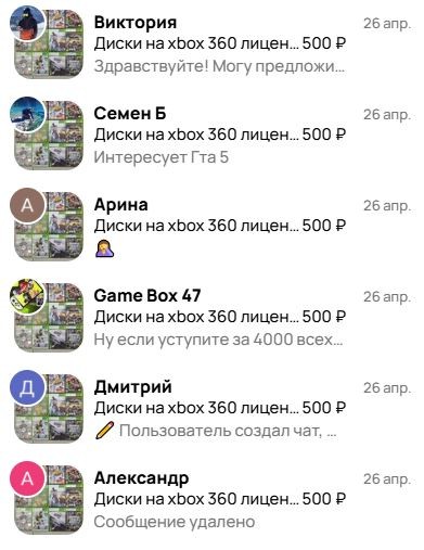 Xbox 360 + Kinect  + 12 дисков