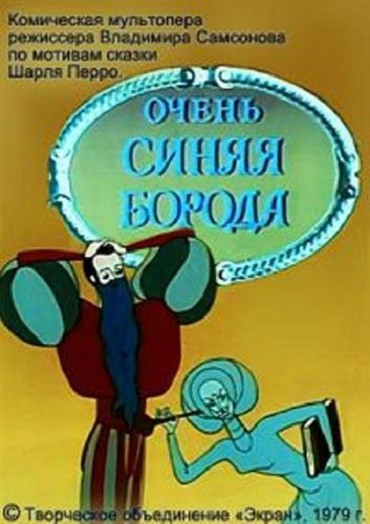 Ушел из жизни мультипликатор Игорь Макаров (04.06.1944-18.06.2026)