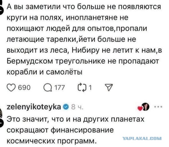 Так себе картинки 16.07.26
