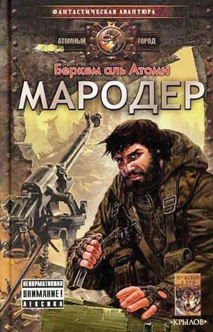 Осоветуйте книгу для чтения