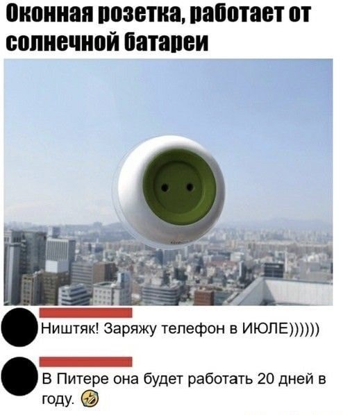 Как запитать весь мир от солнца? И почему мы этого не делаем?