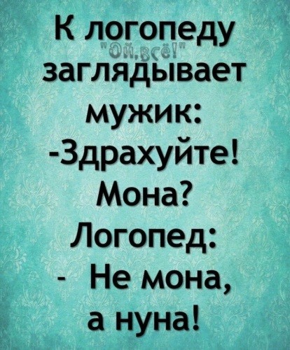 Невелоятный топ