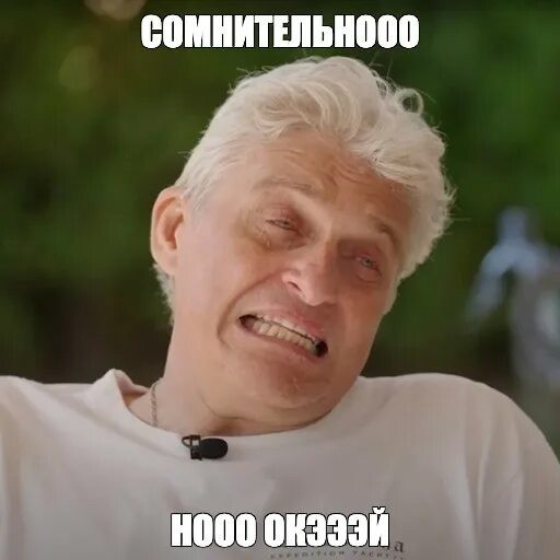 Назван доход для комфортной жизни семьи в Москве