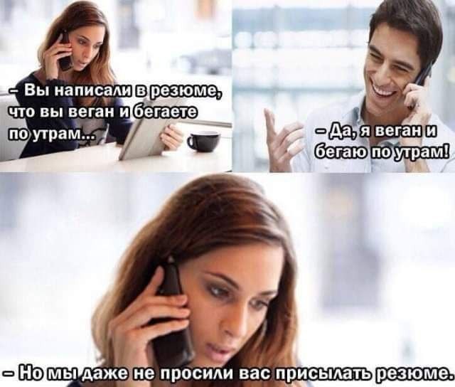 Прикалдэски