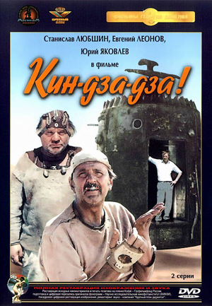 Самые неожиданные развязки в кино