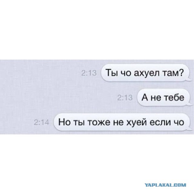 Смешные комментарии из социальных сетей