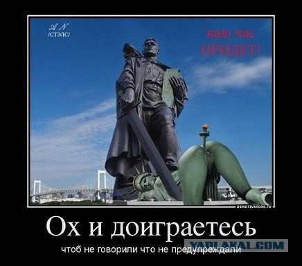 Подкололи США на паралимпеаде