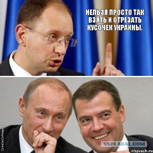 Провозглашена Донецкая Народная Республика!
