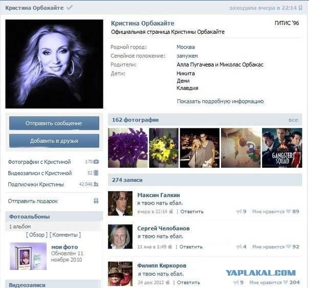 Прикольные картинки