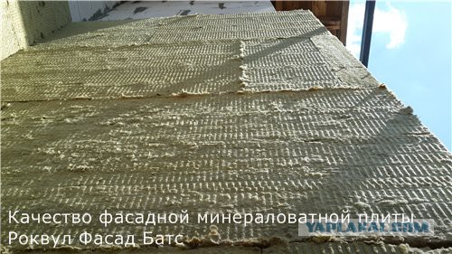 Утепление фасадов ЭППС. Не повторяйте ошибок