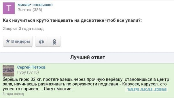 Комменты из соцсетей