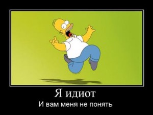 Не считаю свои слова о трагедии в метро кощунством