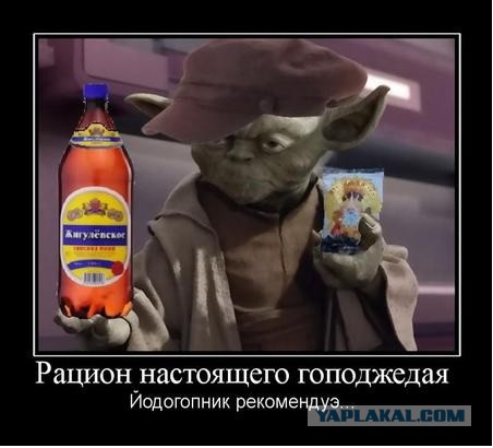 *Звёздная* наркомАния